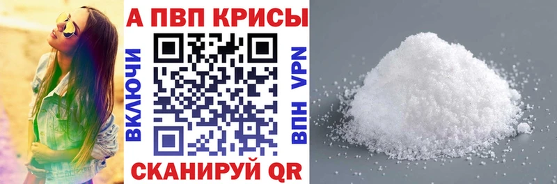 Наркота Ипатово АМФ  Alpha-PVP  Бутират  COCAIN  Гашиш  Меф 