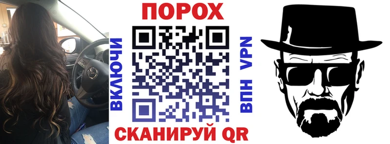 продажа наркотиков  Ипатово  Amphetamine 97% 
