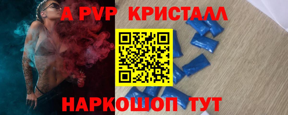 A PVP СК КРИС Ипатово