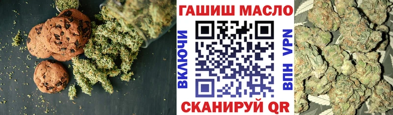 нарко площадка наркотические препараты  ссылка на мегу зеркало  Ипатово  Еда ТГК конопля 