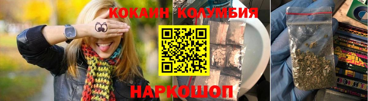 МАРИХУАНА  КОКАИН  Метамфетамин  Ипатово  ГАШ  Вход с VPN  Мефедрон  