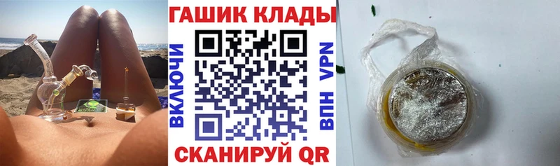 ГАШИШ индика сатива OMG ССЫЛКА Ипатово