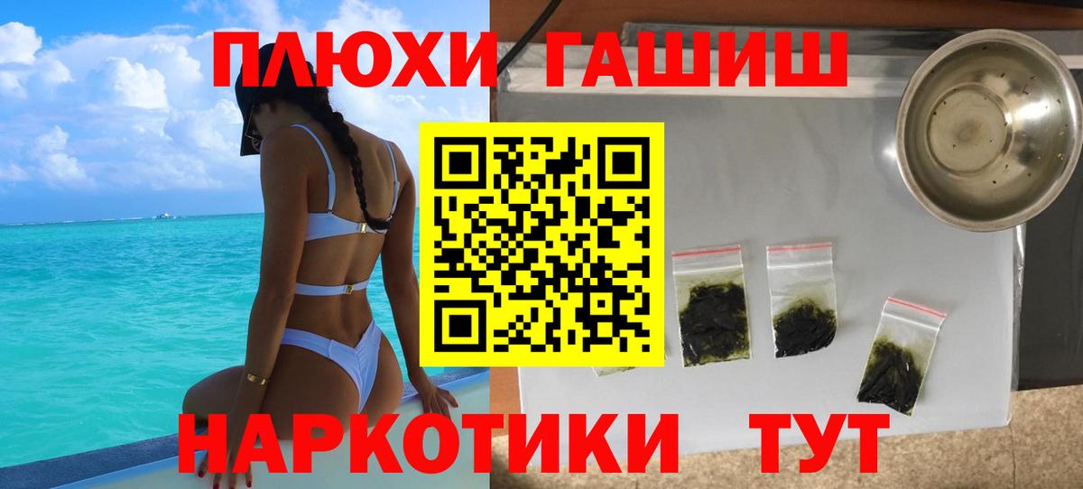 ГАШ  Вход с VPN  купить наркоту  ГАШИШ Premium  ГАШ ice o lator  Ипатово 