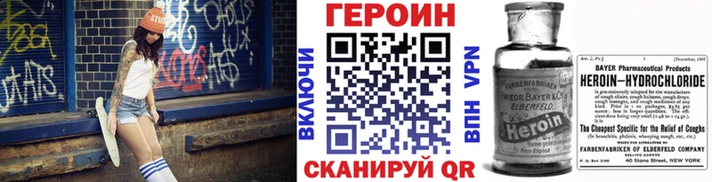 Героин гречка  купить закладку  Ипатово 