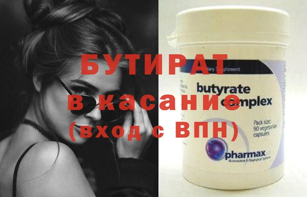 хмурый Краснослободск