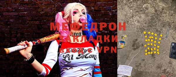 mdpv Корсаков