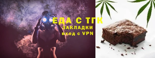 mdpv Корсаков