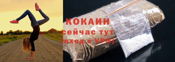 каннабис Козловка