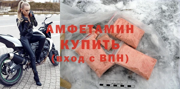 скорость mdpv Нефтекумск