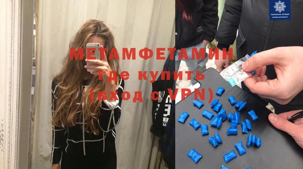 mdpv Корсаков