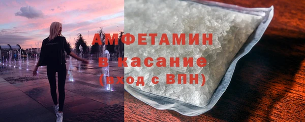 COCAINE Красноперекопск