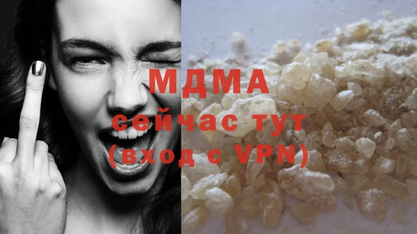 таблы Киренск