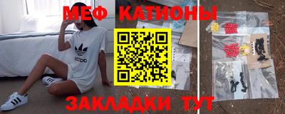 эйфоретик Гусь-Хрустальный