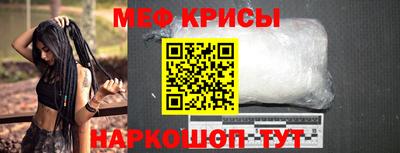 эйфоретик Гусь-Хрустальный