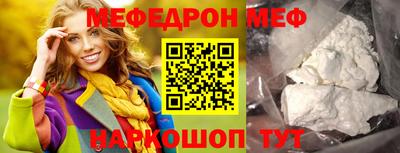 эйфоретик Гусь-Хрустальный
