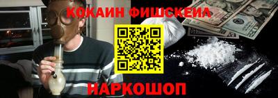 PSILOCYBIN Гусиноозёрск