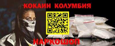 кокаин VHQ Гусев