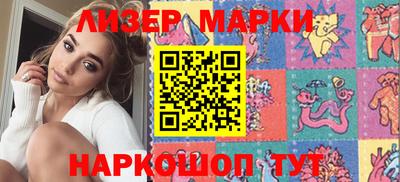 эйфоретик Гусь-Хрустальный