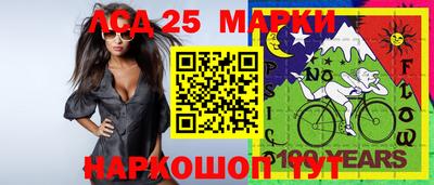 PSILOCYBIN Гусиноозёрск