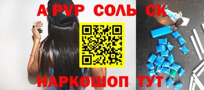 кокаин VHQ Гусев