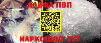 кокаин VHQ Гусев