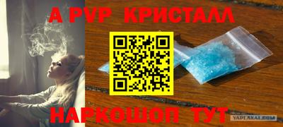 кокаин VHQ Гусев