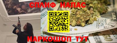 эйфоретик Гусь-Хрустальный