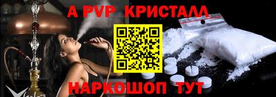 эйфоретик Гусь-Хрустальный