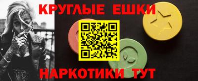 PSILOCYBIN Гусиноозёрск