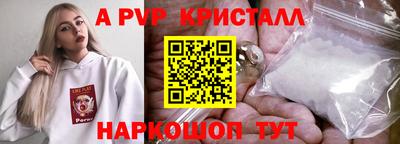 эйфоретик Гусь-Хрустальный