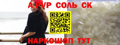 эйфоретик Гусь-Хрустальный