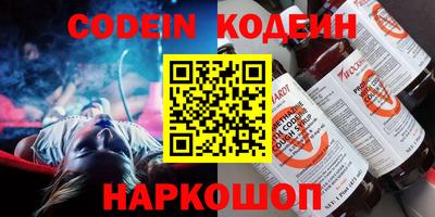 PSILOCYBIN Гусиноозёрск