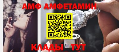 эйфоретик Гусь-Хрустальный