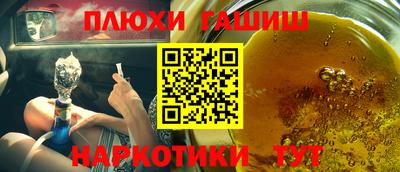 PSILOCYBIN Гусиноозёрск