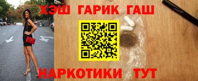 эйфоретик Гусь-Хрустальный
