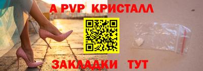 эйфоретик Гусь-Хрустальный