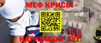 кокаин VHQ Гусев