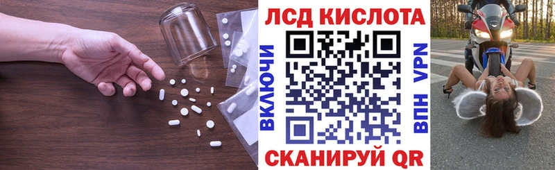 Лсд 25 экстази ecstasy  Ипатово 