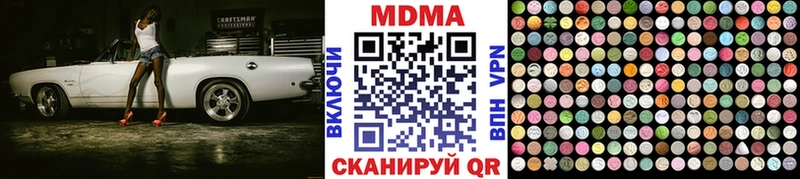 MDMA VHQ  дарк нет состав  OMG рабочий сайт  Ипатово  хочу наркоту 