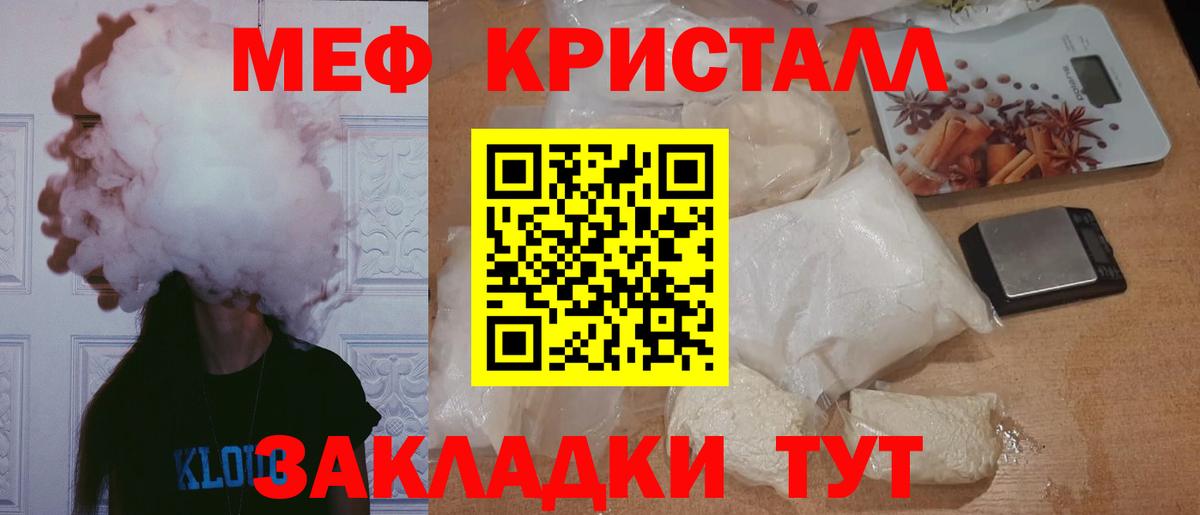 Ипатово  МЕФ 4 MMC  Меф  Вход с VPN 