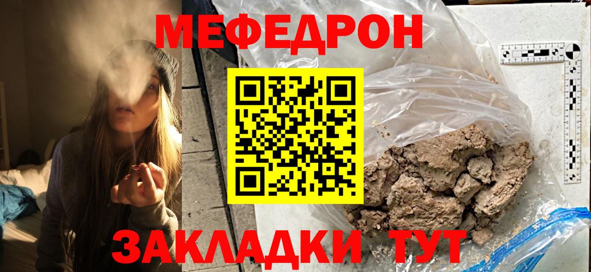 МЕФ  Ипатово