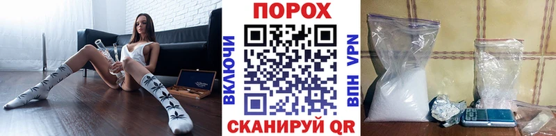 hydra рабочий сайт  Ипатово  Метамфетамин пудра 