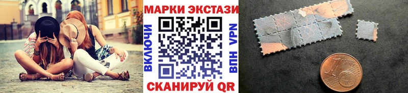 Марки NBOMe 1500мкг Ипатово