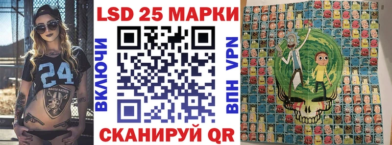 Марки NBOMe 1500мкг  hydra   Ипатово 