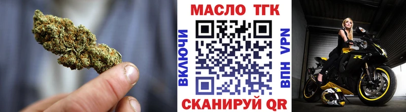 ОМГ ОМГ сайт  купить наркотики сайты  Ипатово  Дистиллят ТГК THC oil 