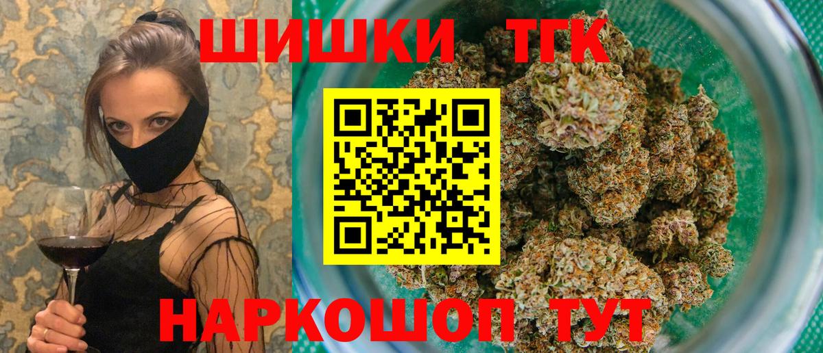 Конопля MAZAR  Бошки Шишки White Widow  Бошки Шишки сатива  Марихуана ГИДРОПОН  Ипатово  Вход с VPN 
